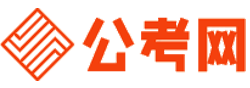 河北招考网-河北公务员考试报名,河北公务员面试名单,河北公务员考试真题,河北公务员职位表,河北公务员成绩查询